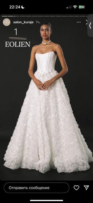 Свадебное платье размер 44