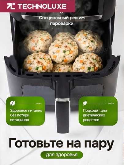 Электр гриль Артель! АРЗОН! Электрогриль Артель! Elektr Gril Artel!