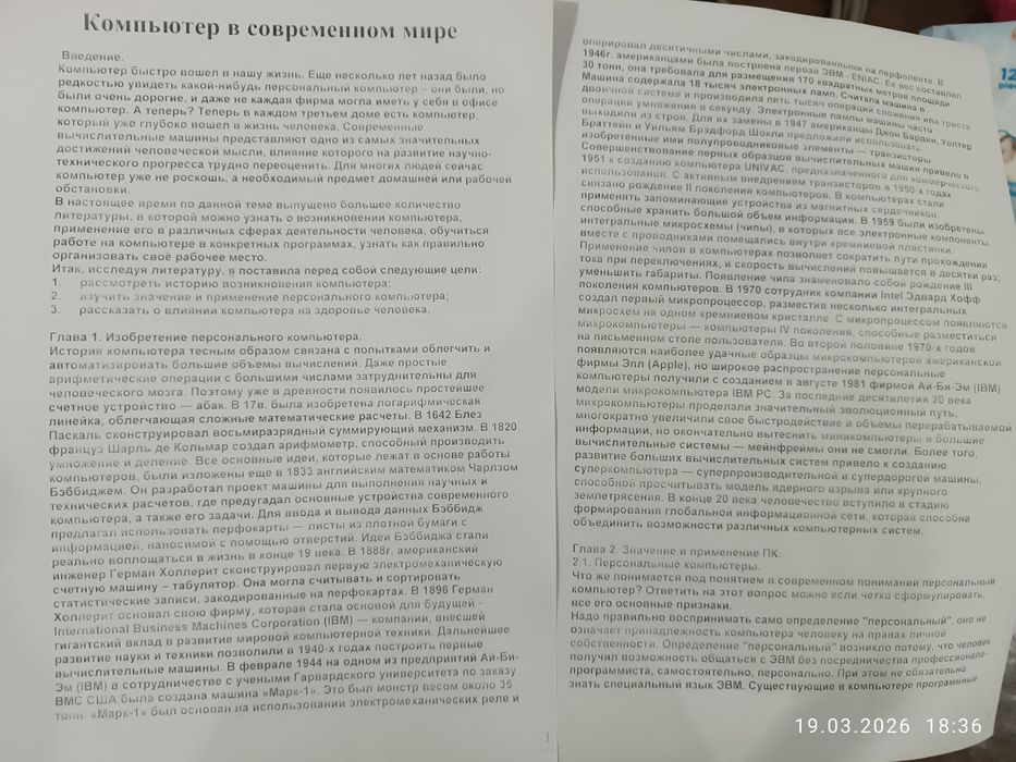 Принтер canon LBP6020B