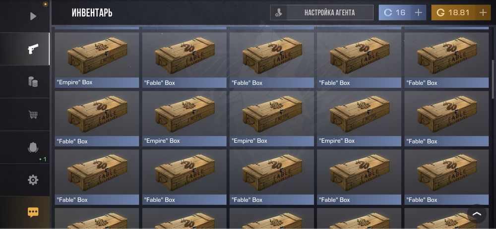 аккаун в у стандоффчик