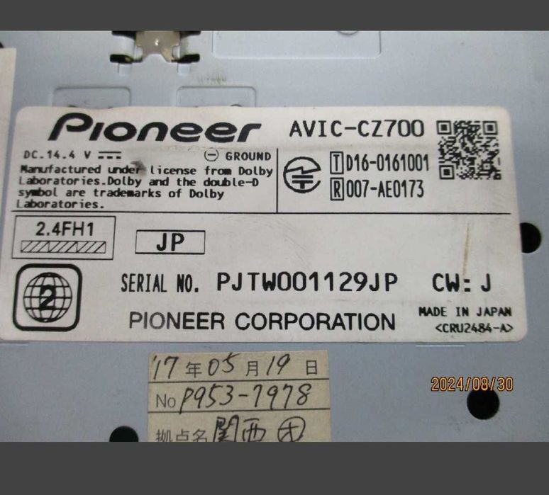 Carrozzeria monitor AVIC-CZ700