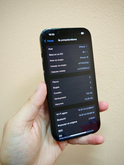 iPhone 15 128GB Black / Бартер