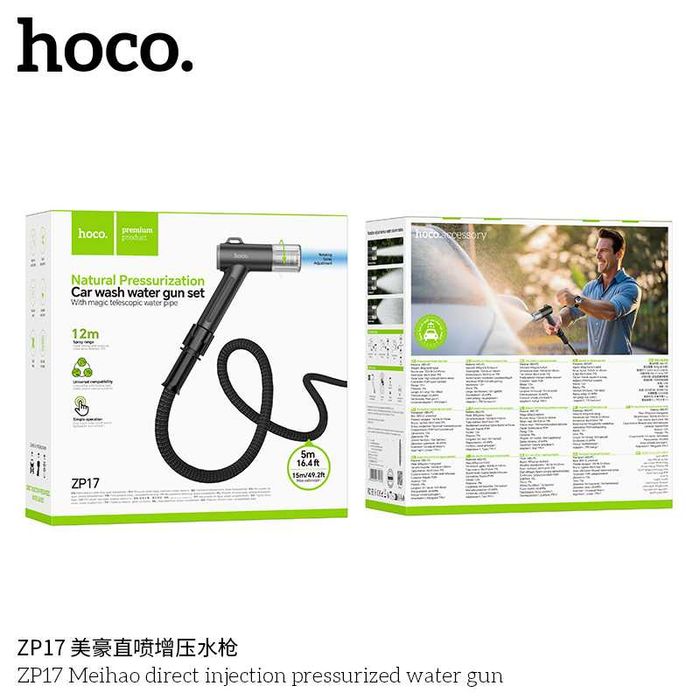 Hoco ZP17 Meihao Распылитель с прямым впрыском и телескопическим шланг