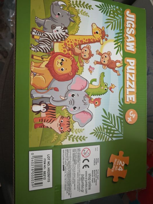 Jucării 1-2 ani noi