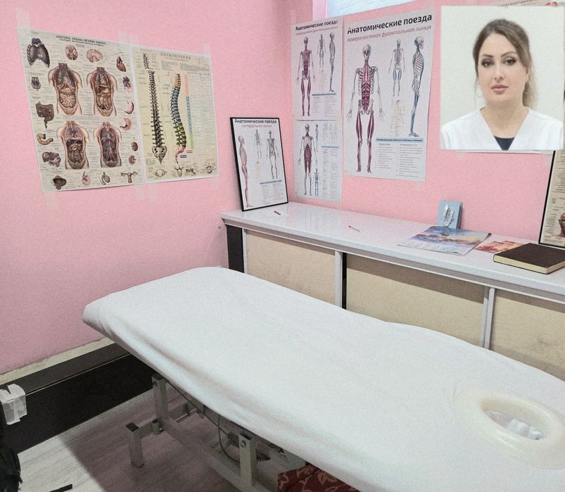 Массаж  Лечебный