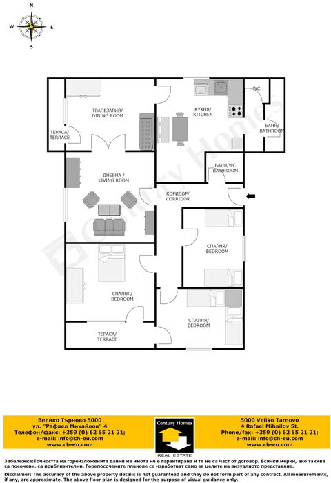 Дава се под наем Многостаен апартамент в Велико Търново, Център - 150 кв.м за 360 € - Снимка #12