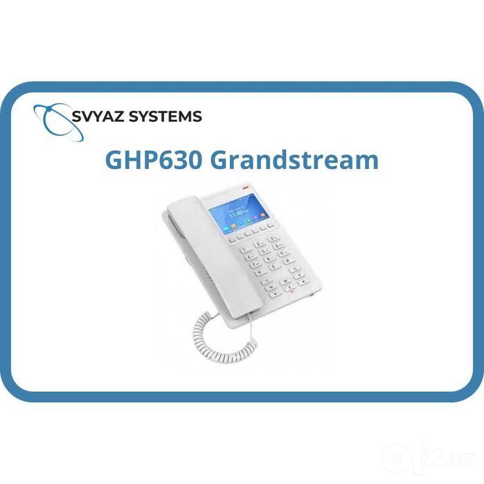 GHP630 гостиничный IP телефон Grandstream