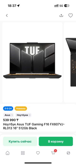 Asua tuf gaming f16