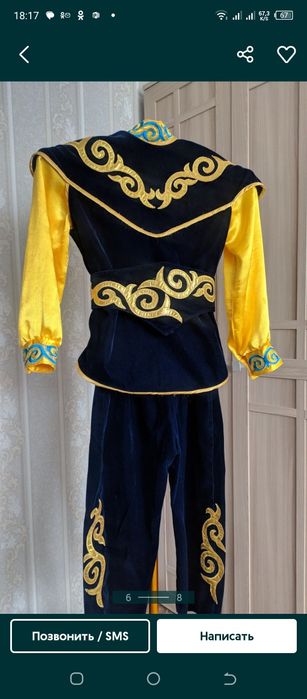 Костюмы разных национальностей