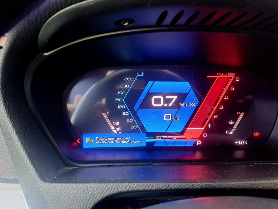 Дигитално табло километраж BMW E70 E71 БМВ Е70 Е71