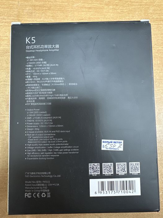 усилитель  Fiio K5