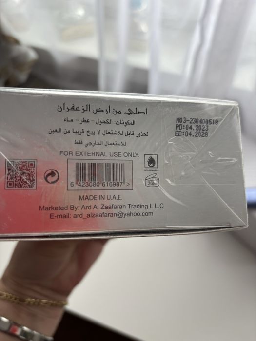 Parfum barbatesc cu caracter oriental