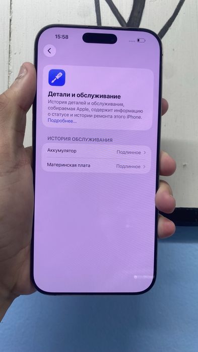 Iphone Айфон  16 PRO MAX