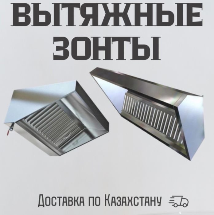 Вентиляционное оборудование