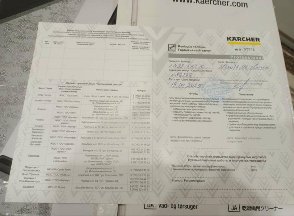 Пылесос Karcher NT 30/1 Me Classic серый