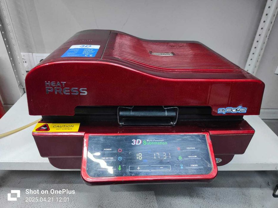 Вакуумный 3D термопресс