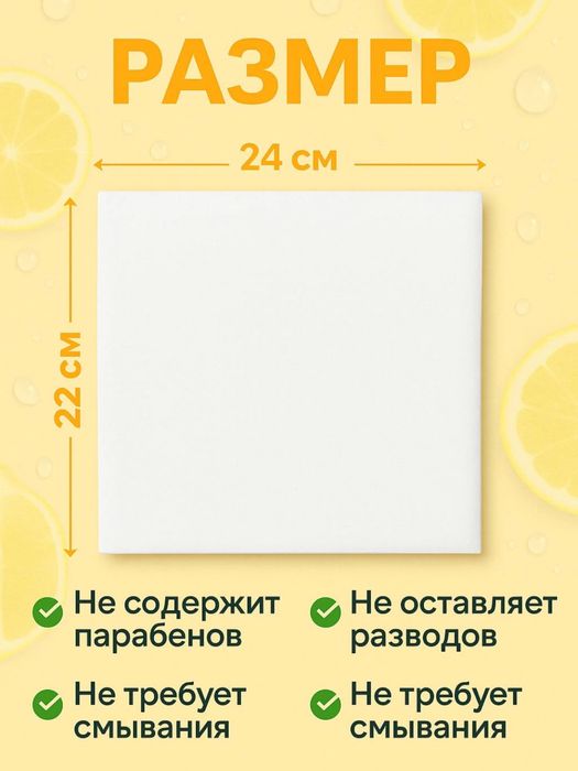 Уксусные влажные салфетки для кухни FAIRY 100 шт