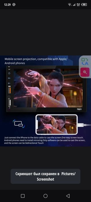 Монитор авто mp5 Acodo dual