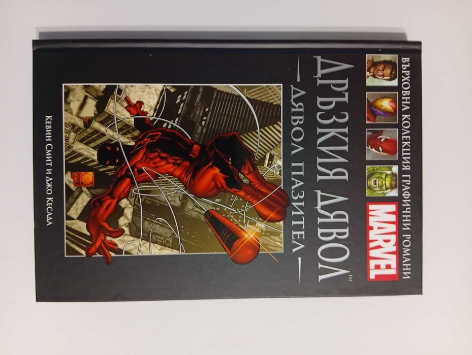 Част от Върховна колекция графични романи MARVEL
