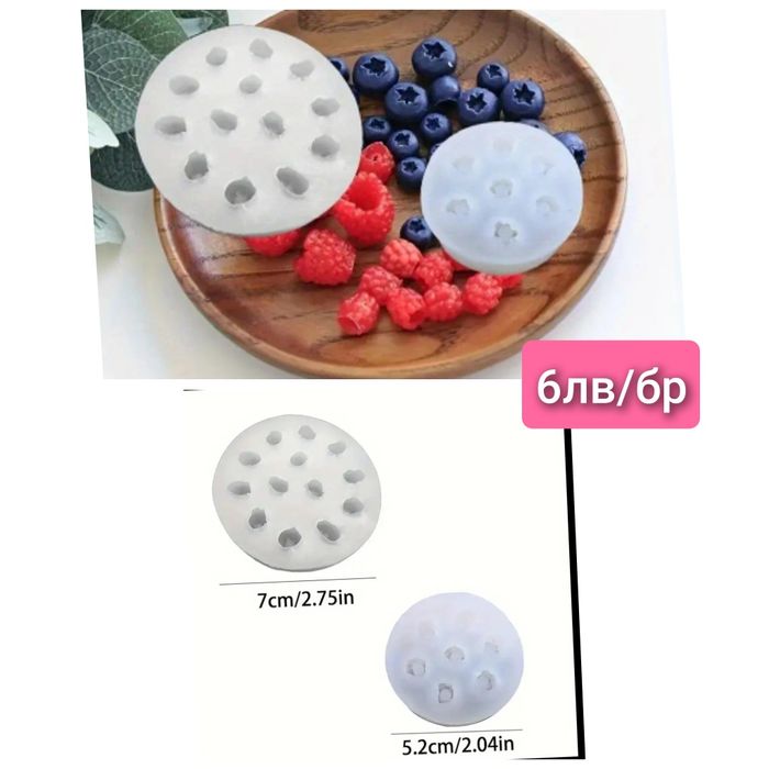 Молдове форми за свещи, сапуни, епоксидна смола