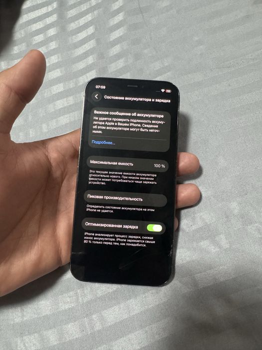 продам iphone 12 pro