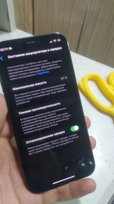 Iphone 12 pro 256 gb