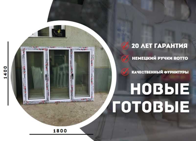 Akfa Engelberg Thermo окна заказ в ташкенте акфа Качество Гарантия