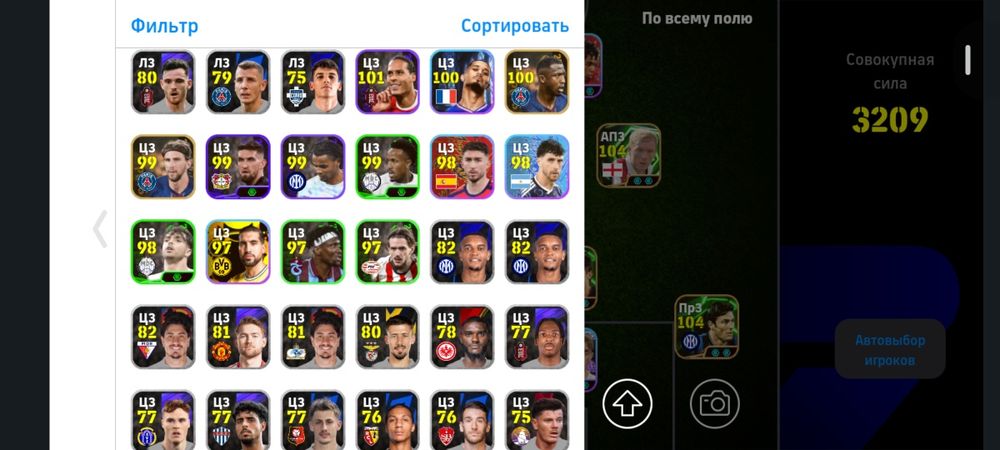 Продам аккаунт Pes