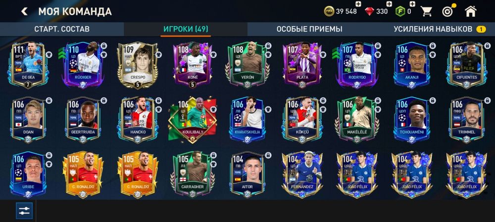 Fifa акк продам за 500