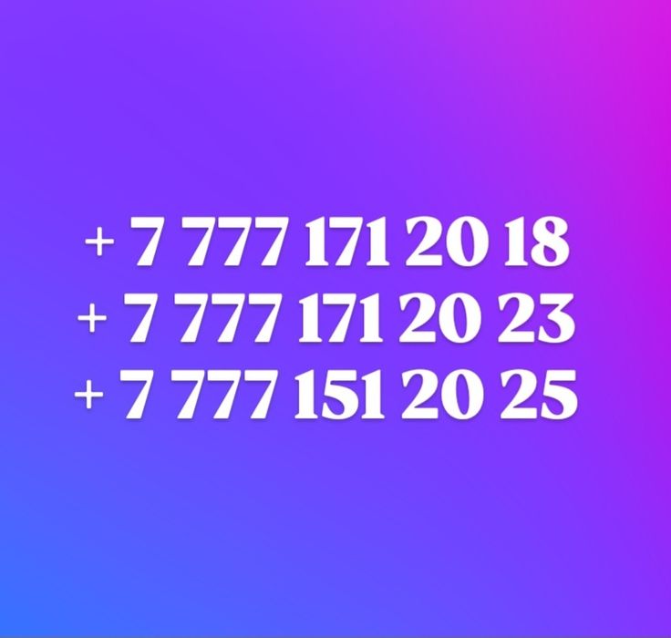 Алтел Теле 2  Билайн номера продаю красивые