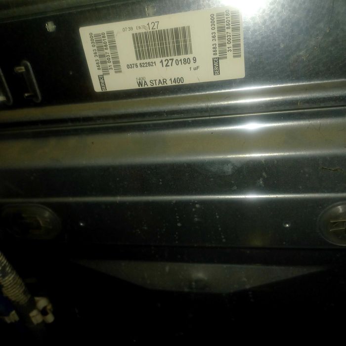 Пералня немско производство