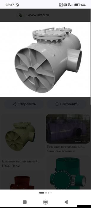 Грязавик, фильтр