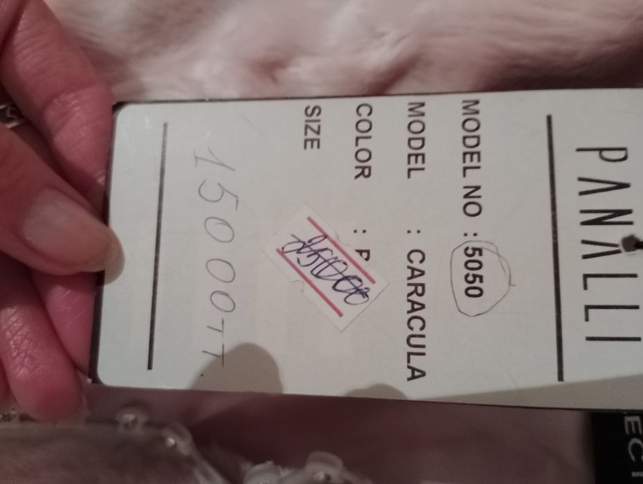 Верхняя одежда- новая Шубка