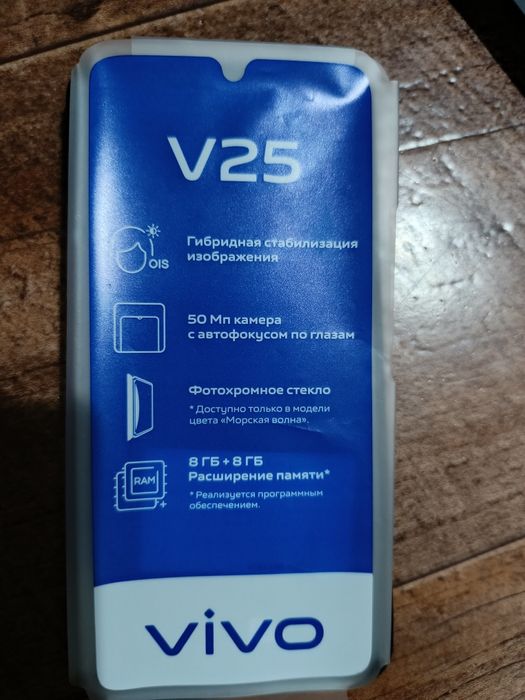 Продам отличный телефон