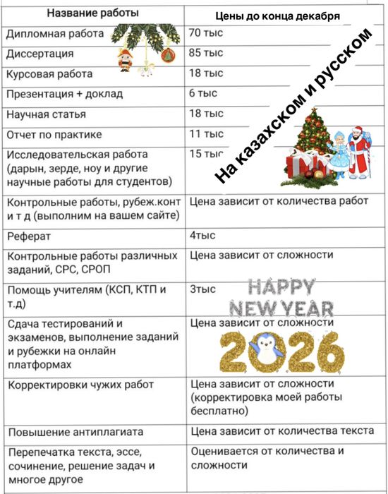 Босоножки черные женские 36