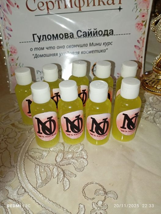 Uhodiviy kosmetik