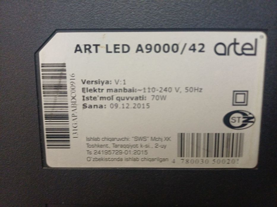 Artel 43 телевизор