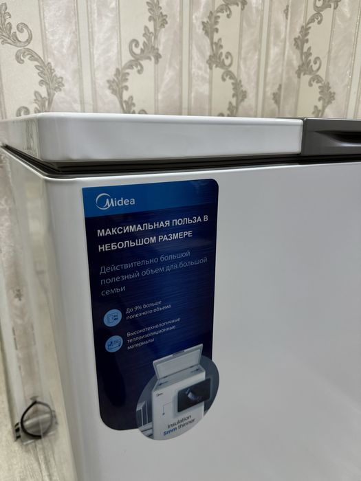 Морозильная камера