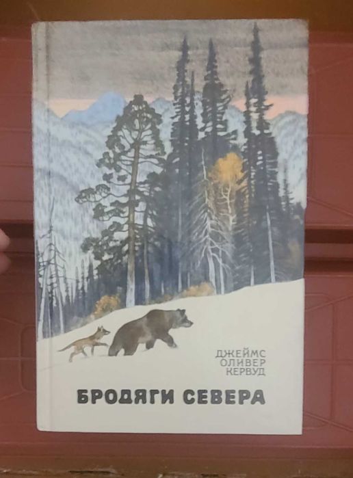 Продаются разные книги