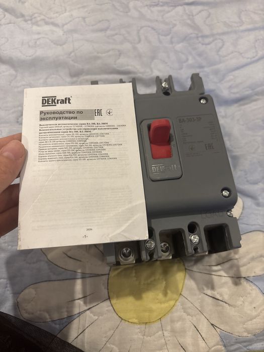 Автомат трехфазвый