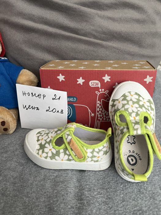 Детски обувки сандали и маратонки