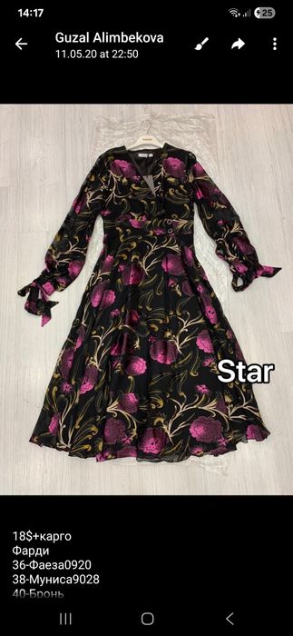 Платье 38 размер/koylak 38 razmer