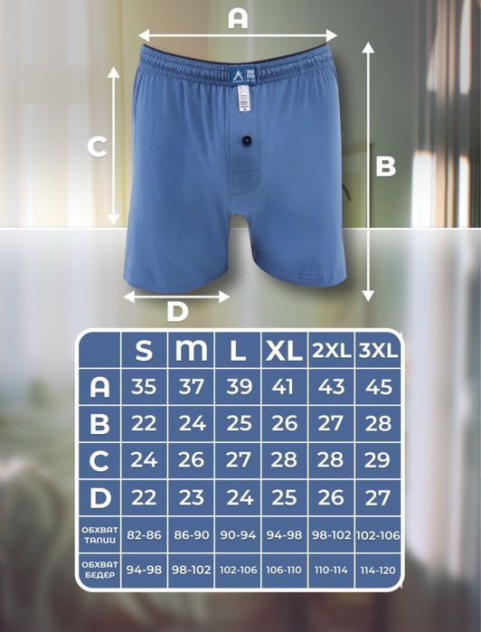 Трусы 014 от Амина