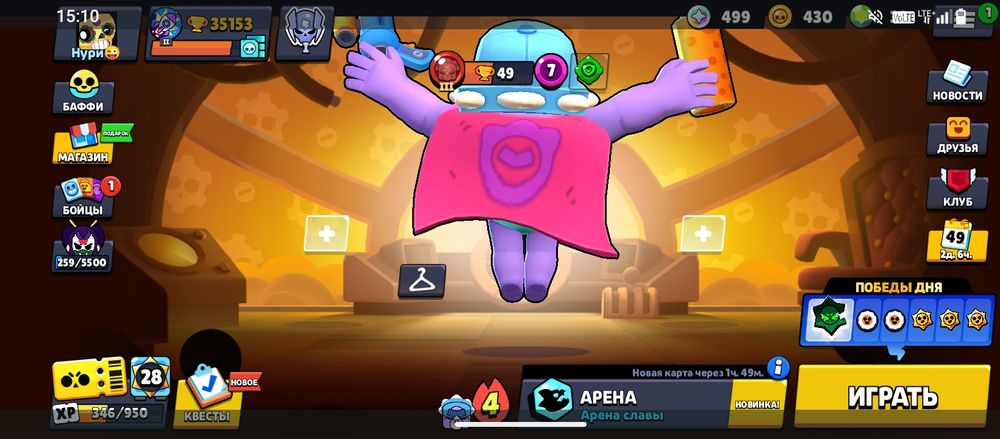 Продам акк в бс 35к кубок