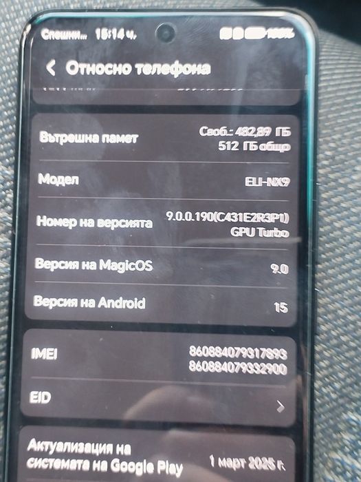 Най-разумният избор, 512GB! Нов Honor 200, протектори, зарядно и кабел