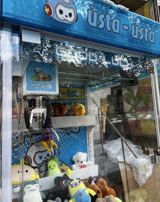Продам аппарат с игрушками