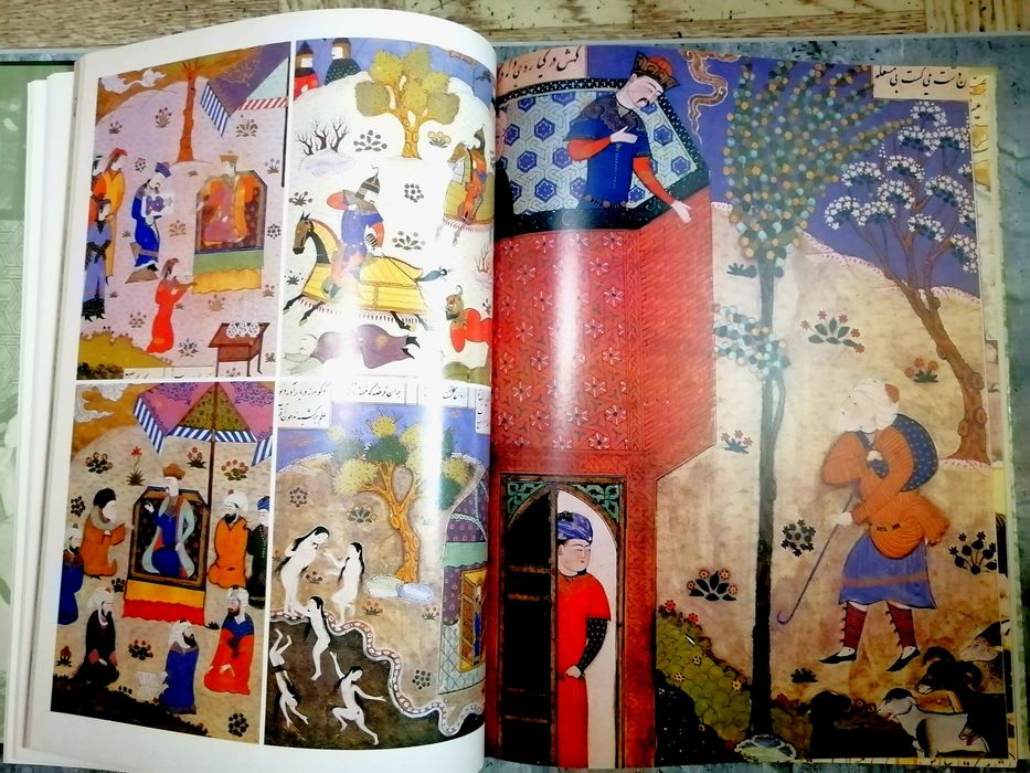 Книга Миниатюры к Хамсе Низоми