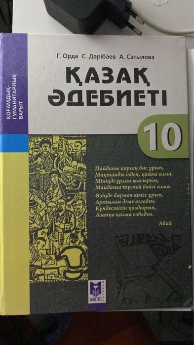 Skype арқылы тегін секс чат