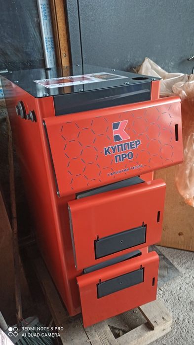 Продам Твердотопливный котел Теплодар Куппер ПРО-22 2.0