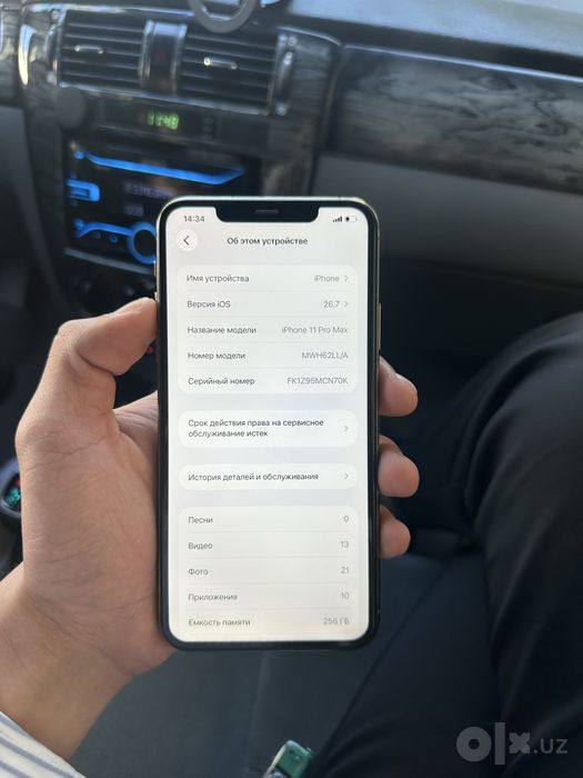 iPhone 11 Pro Max LL/A